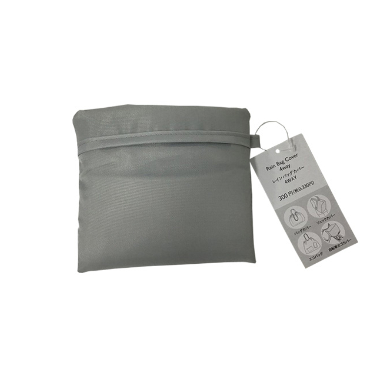 TP 多功能防雨罩/淺灰