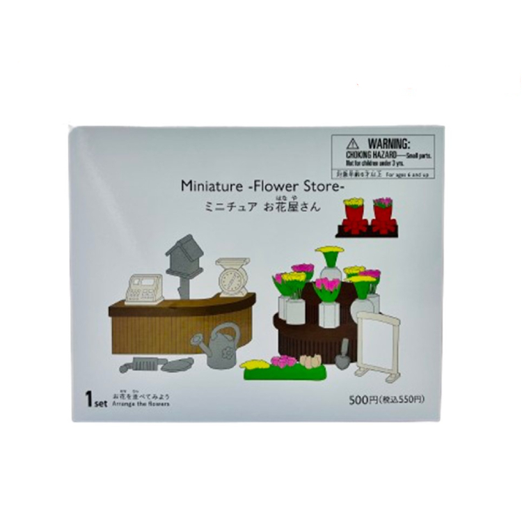 TP 袖珍屋玩具/花店