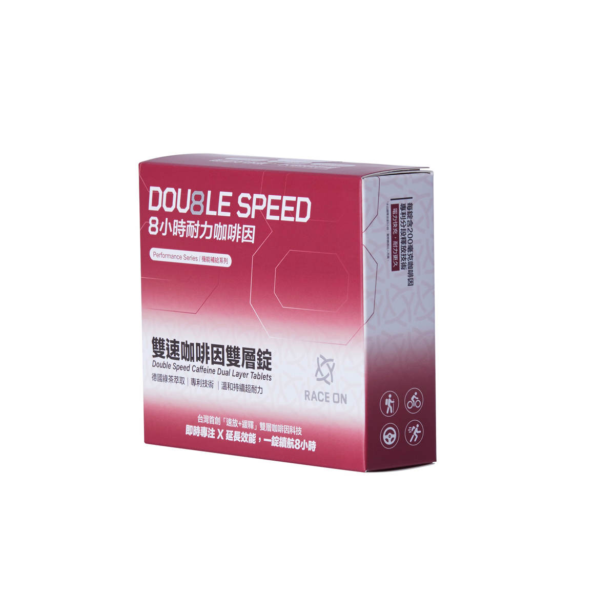 Race On 銳速雙速咖啡因雙層錠