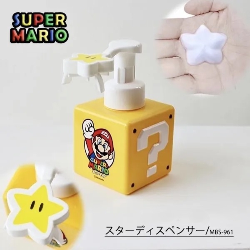 🇯🇵日本限定 瑪利歐星星造型慕斯瓶