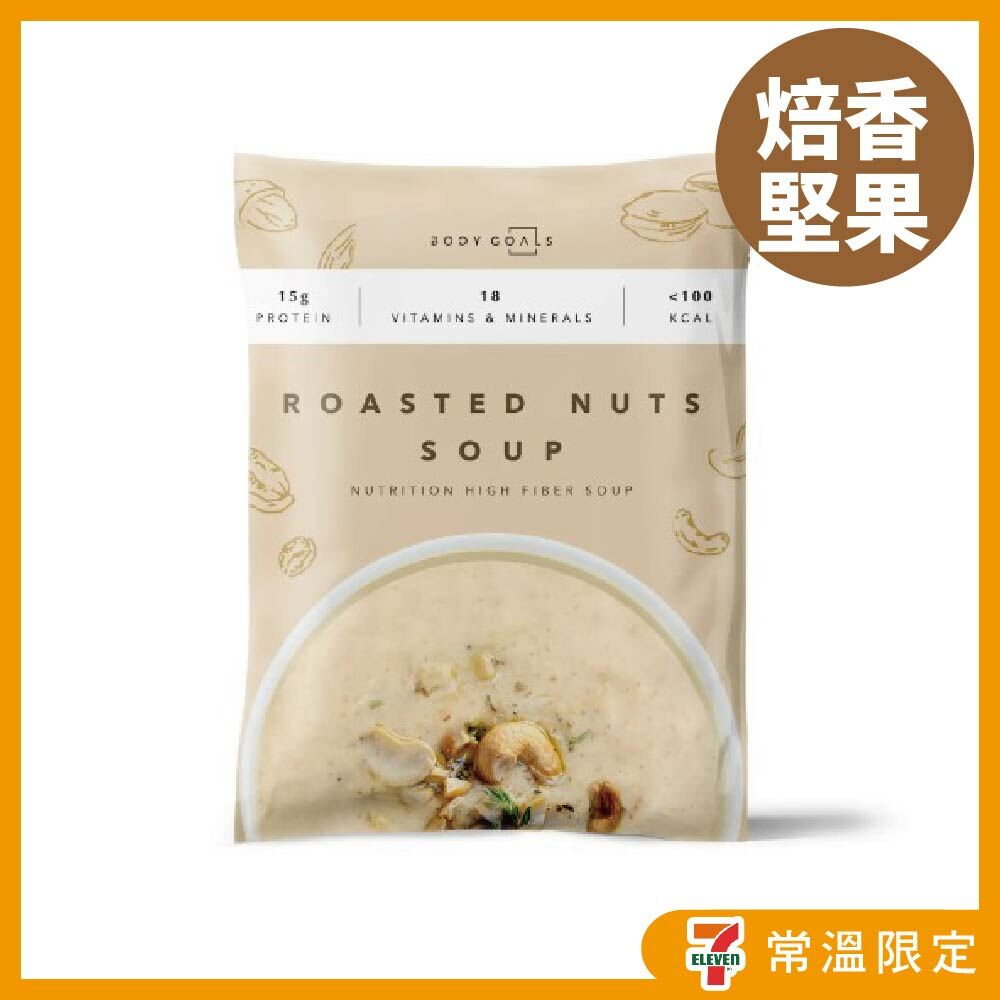 【Body Goals】焙香堅果 輕食餐 29g (五辛奶素)