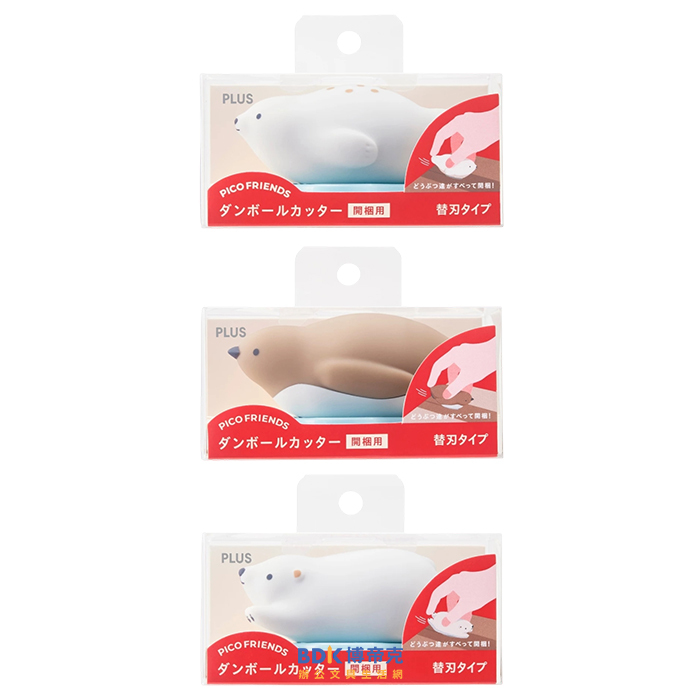 PLUS 台灣普樂士 PICO FRIENDS 拆箱刀 BC-021 系列