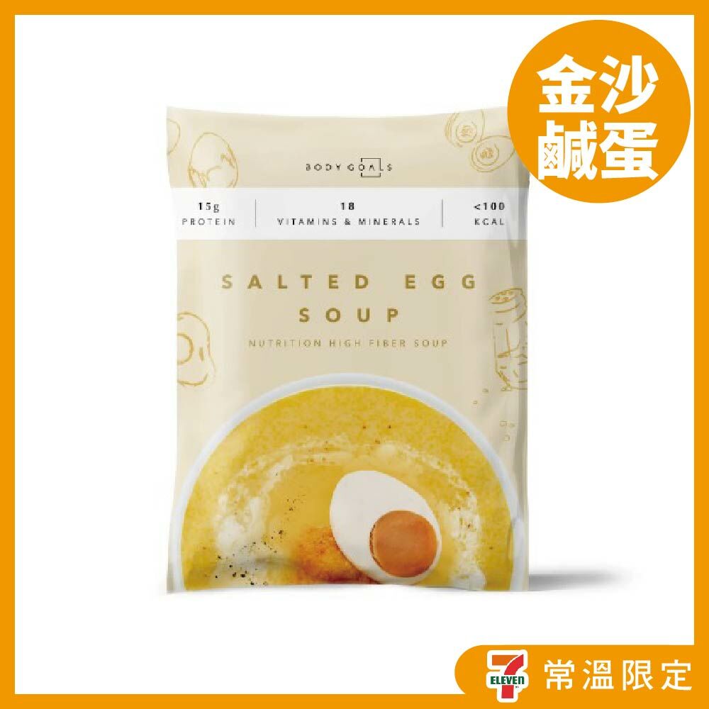 【Body Goals】金沙鹹蛋 輕食餐 29g (五辛奶素)