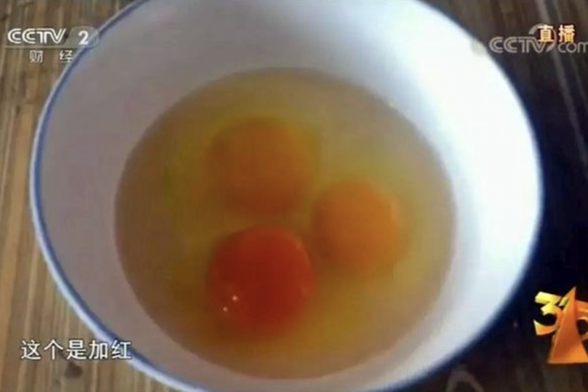 湖北蛋添加色素