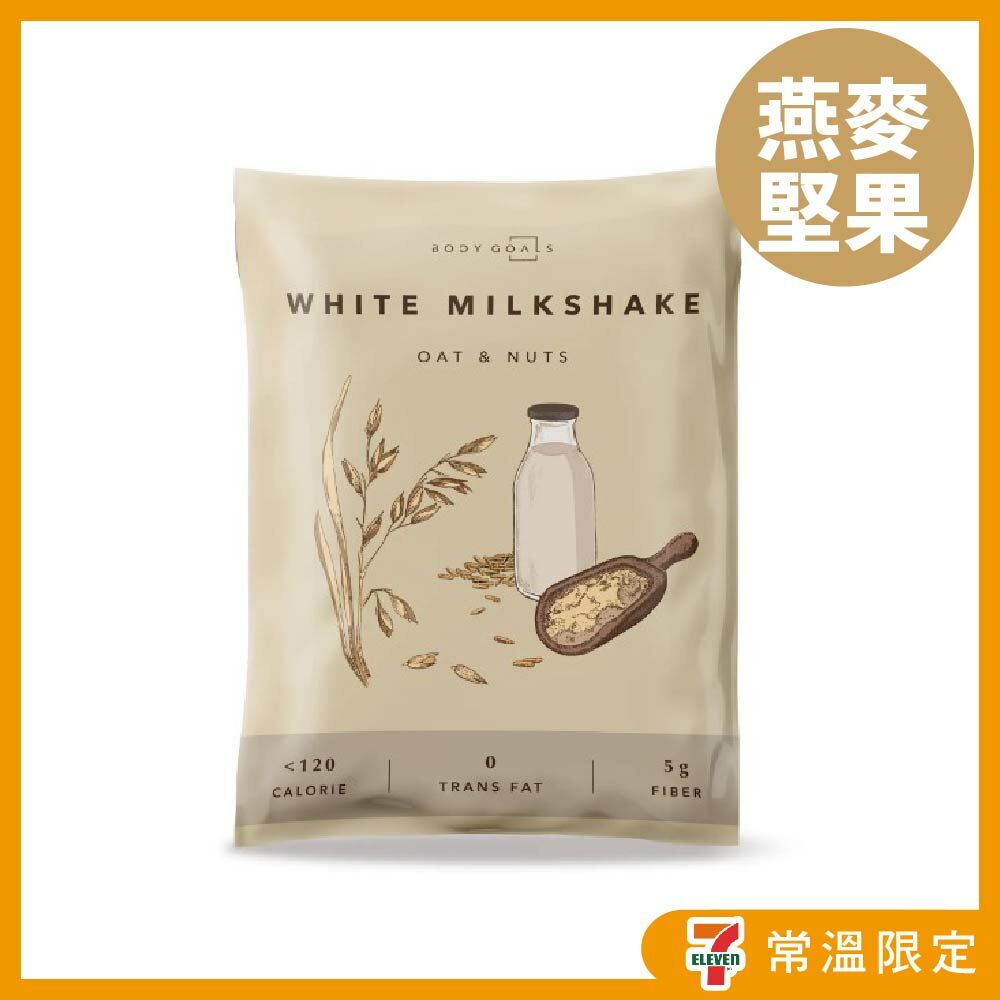 【Body Goals】燕麥堅果 白奶昔 30g