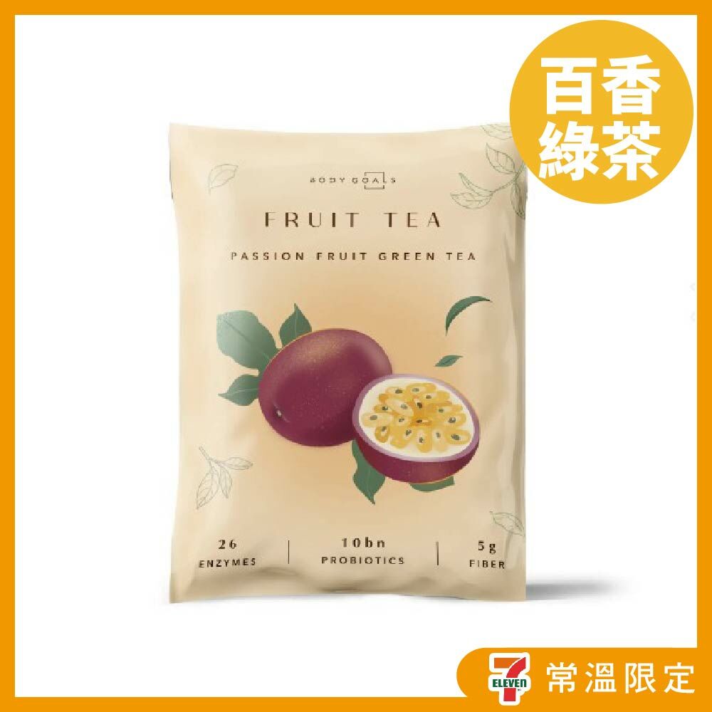 【Body Goals】百香綠茶 水果茶 24g