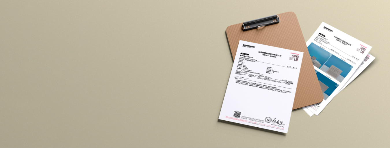 全面檢驗400項西藥成分