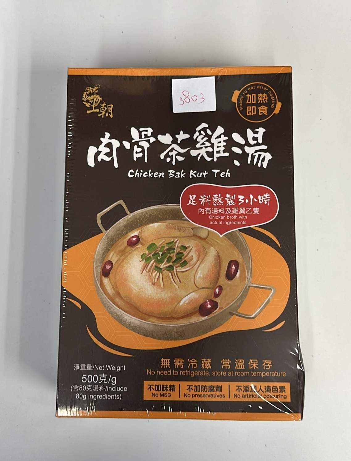Cd3903**