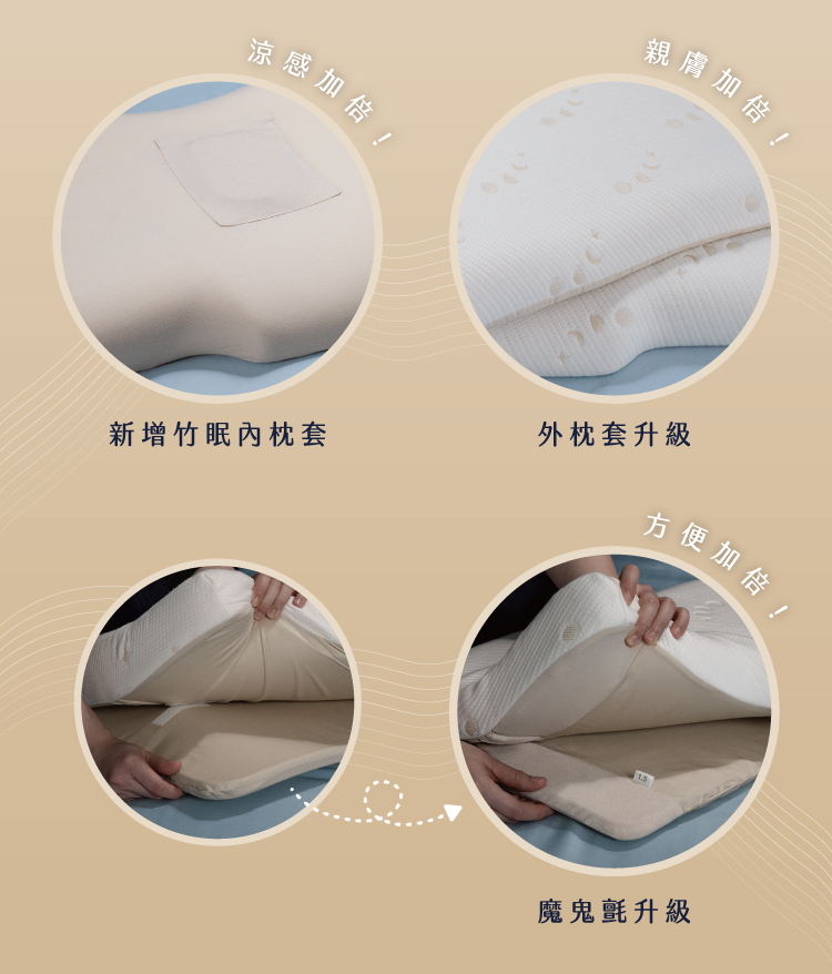 ムーンスリープピロー3.0 - 大島流究極の睡眠マジック - 枕・クッション - 竹製