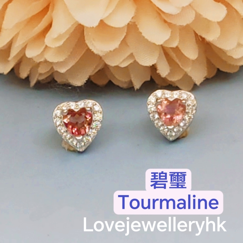 天然粉紅碧璽心形耳環      GE037