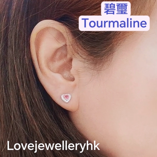 天然粉紅碧璽心形耳環      GE037