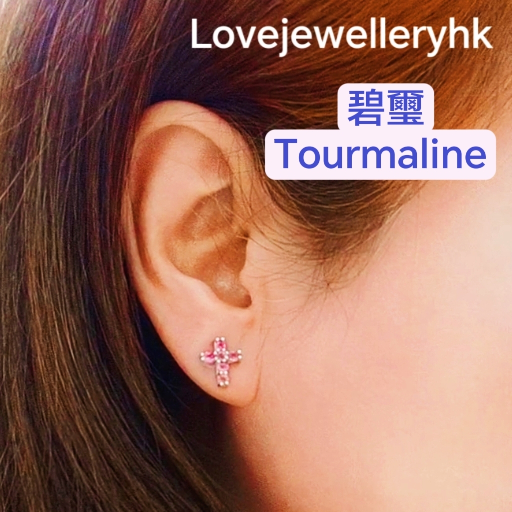 天然粉紅碧璽十字架耳環       GE035