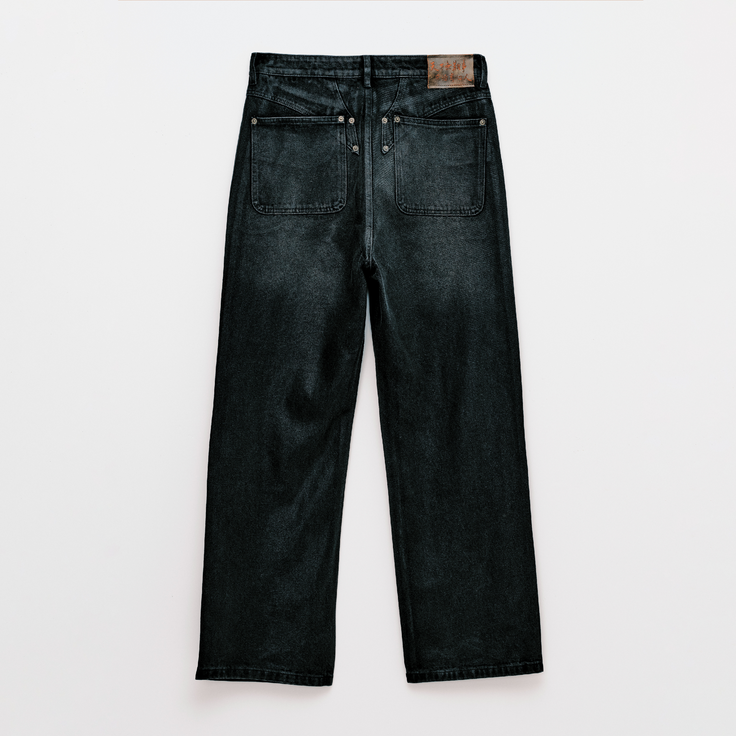 nul1.org x 1dyll 10(yll).org 1991 Coated Jeans [nu-P32]