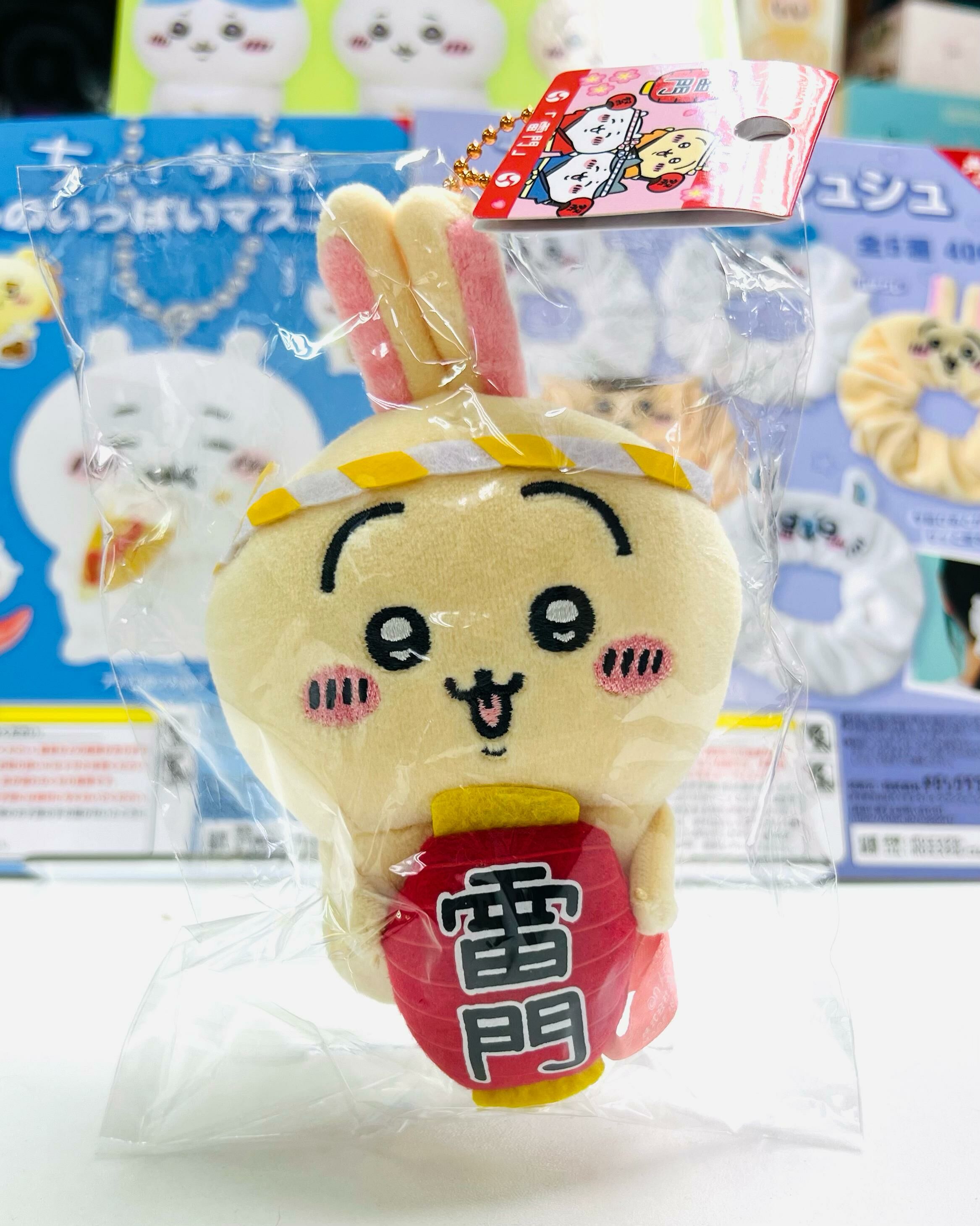 Chiikawa Plush Doll Keychain  雷門（Usagi）