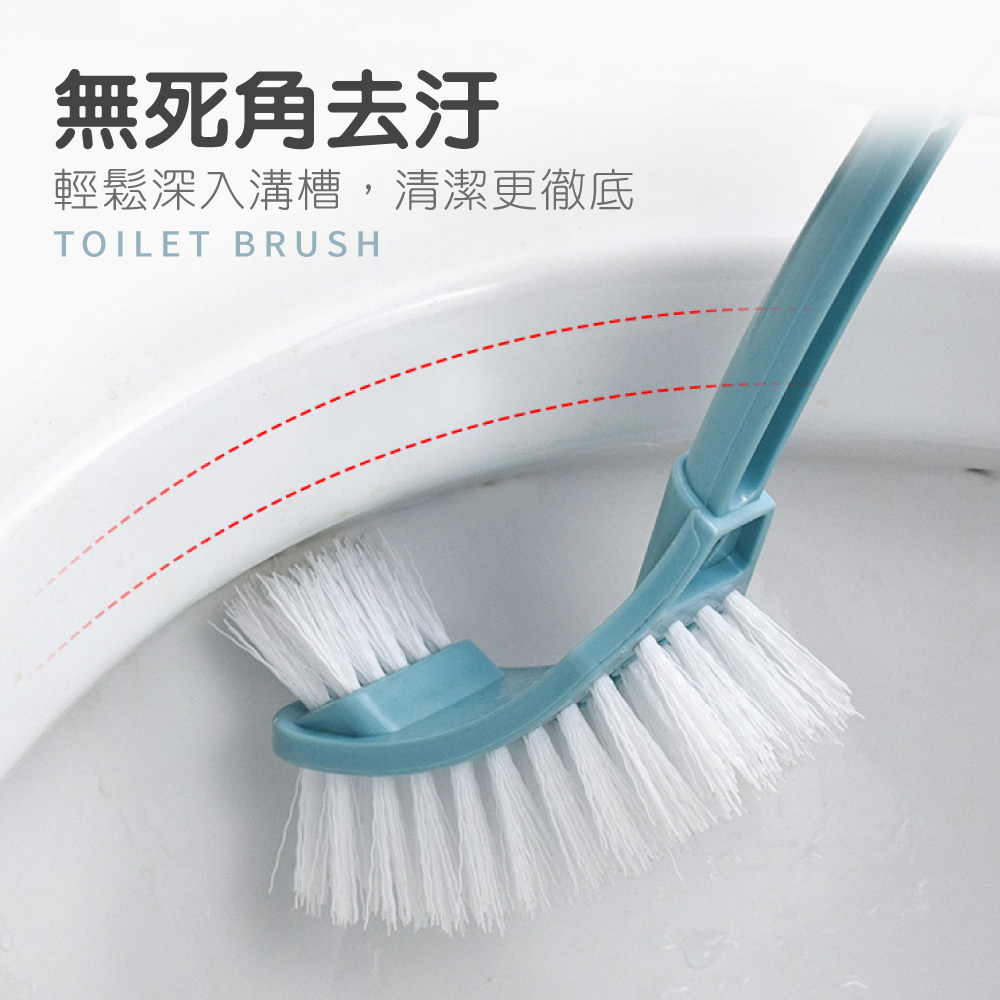 雙頭馬桶刷 馬桶清潔刷
