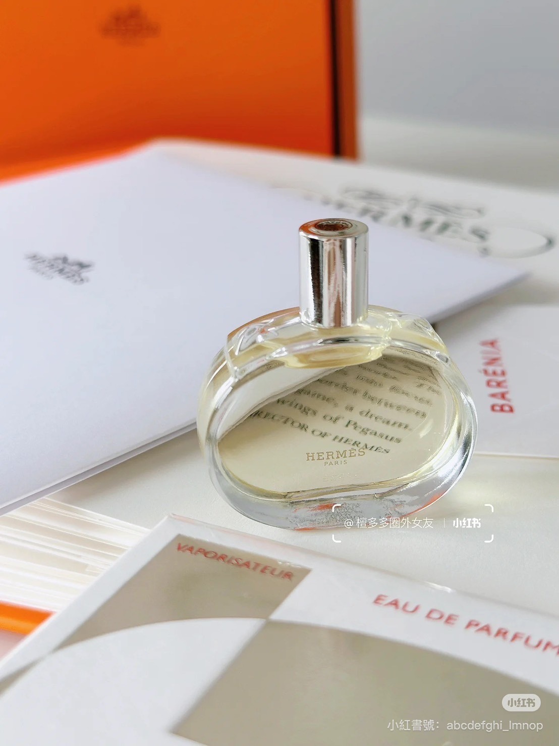 📦預購 Herme's愛馬仕-Barenia淡香精 7.5ml沾式小香