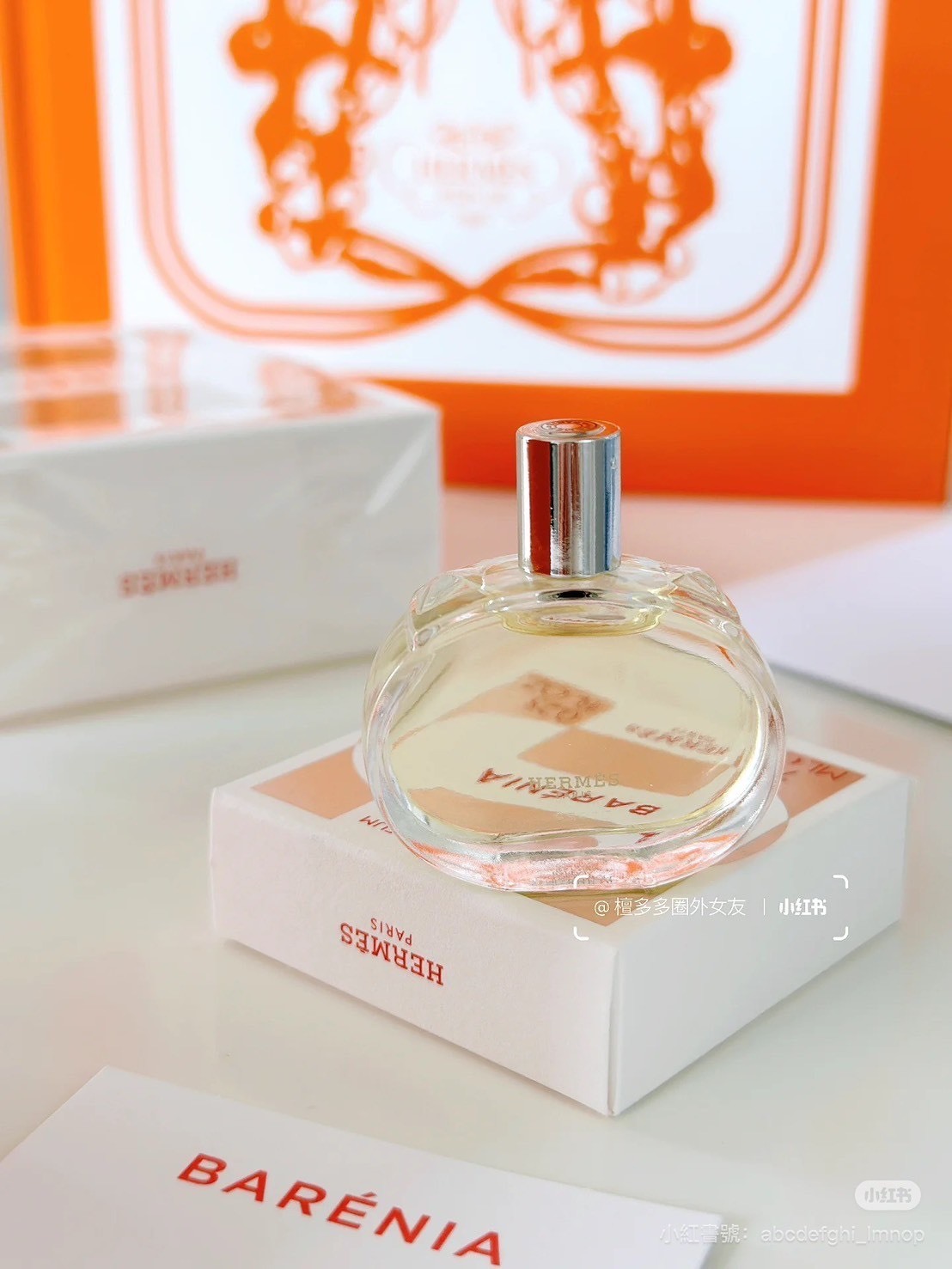 📦預購 Herme's愛馬仕-Barenia淡香精 7.5ml沾式小香