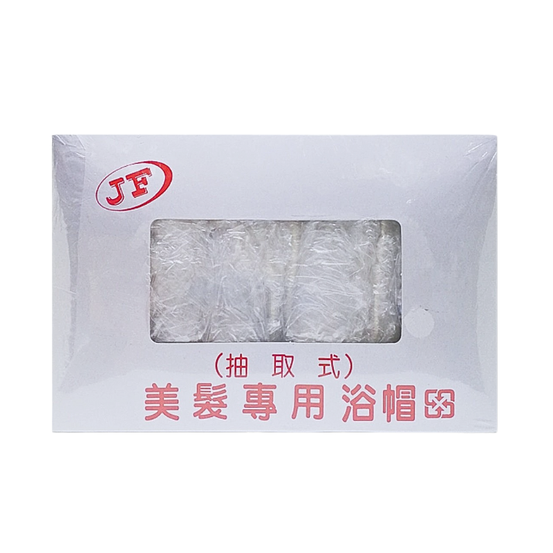 抽取式美髮浴帽 (10入)