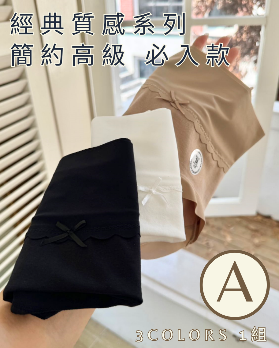 7A抑菌輕塑褲(出清品不可退換貨)