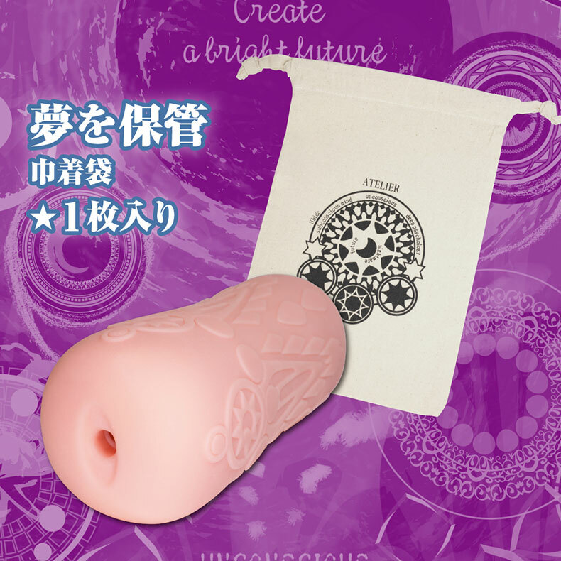 對子哈特｜夢幻術師的自慰套工坊