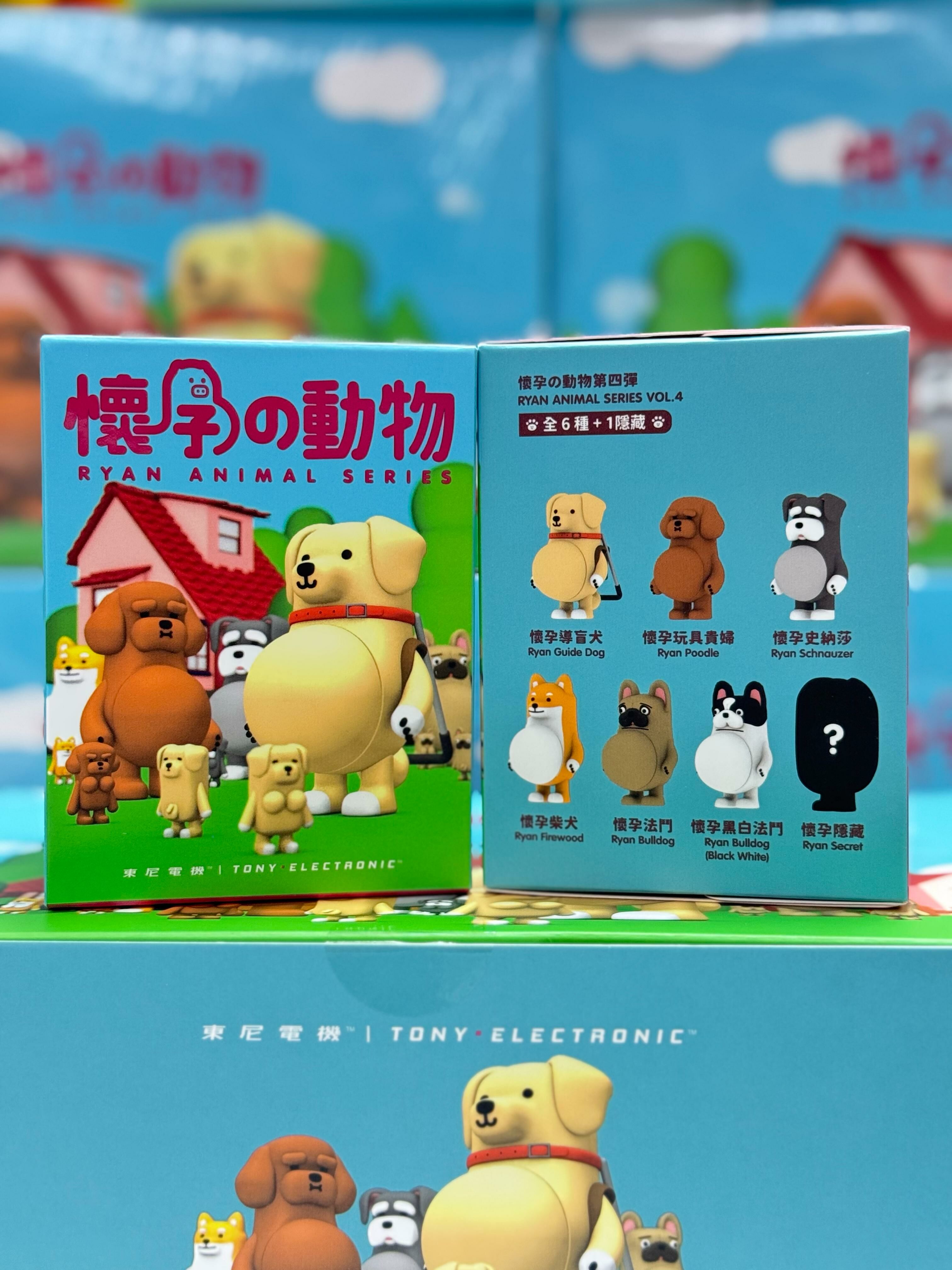 懷孕動物盲盒第四彈Ryan Animal Blind Box 1st Edition