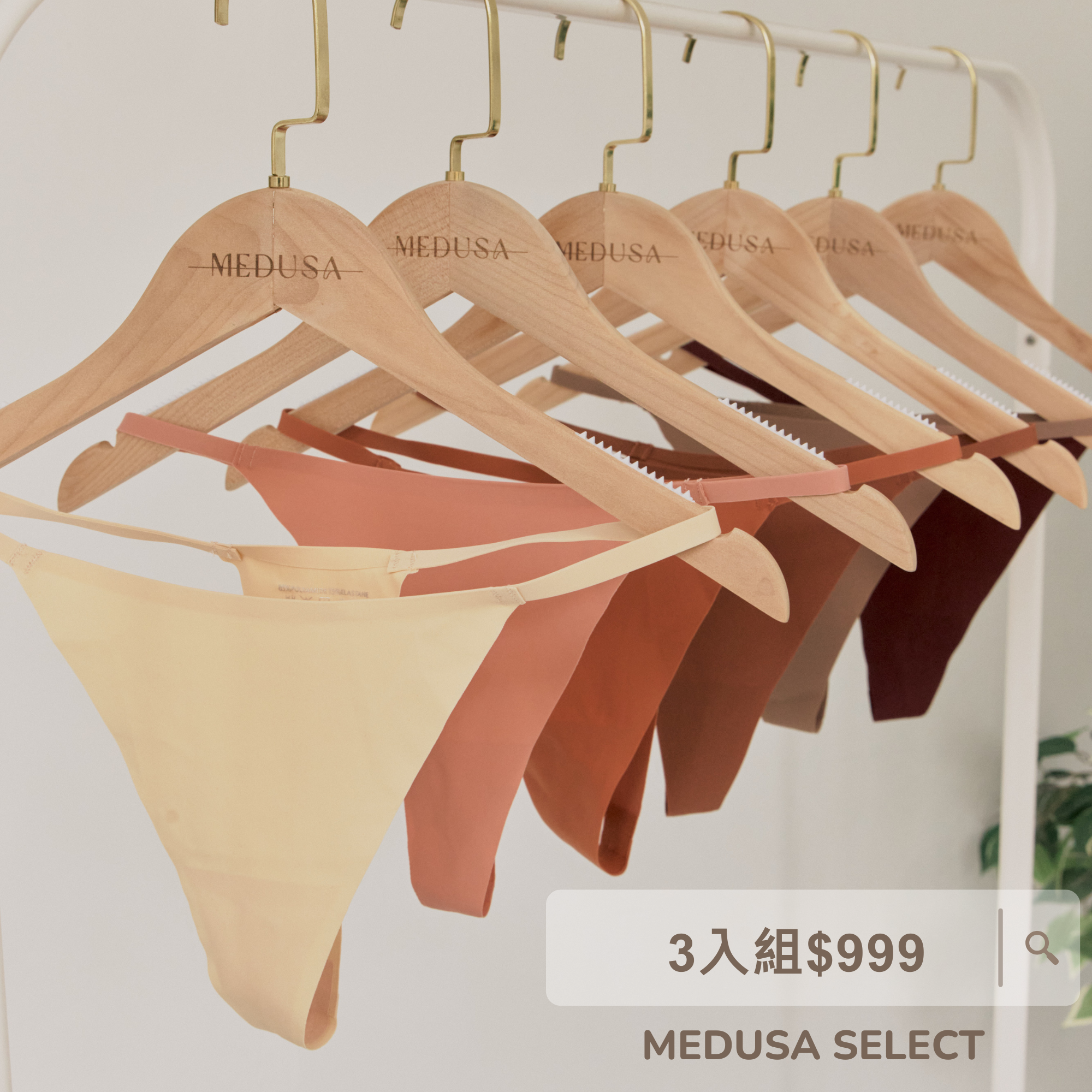 無痕冰絲細邊小丁加大尺碼【三入組】