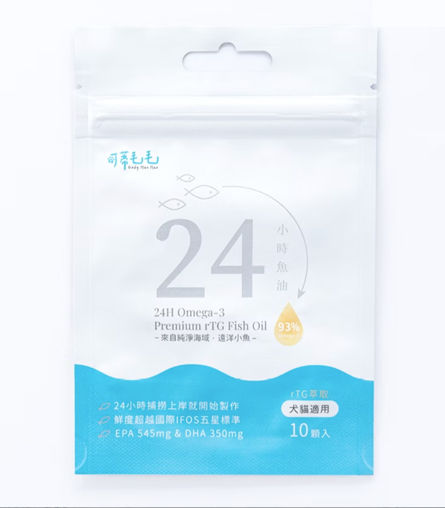 可蒂毛毛｜24小時極鮮魚油