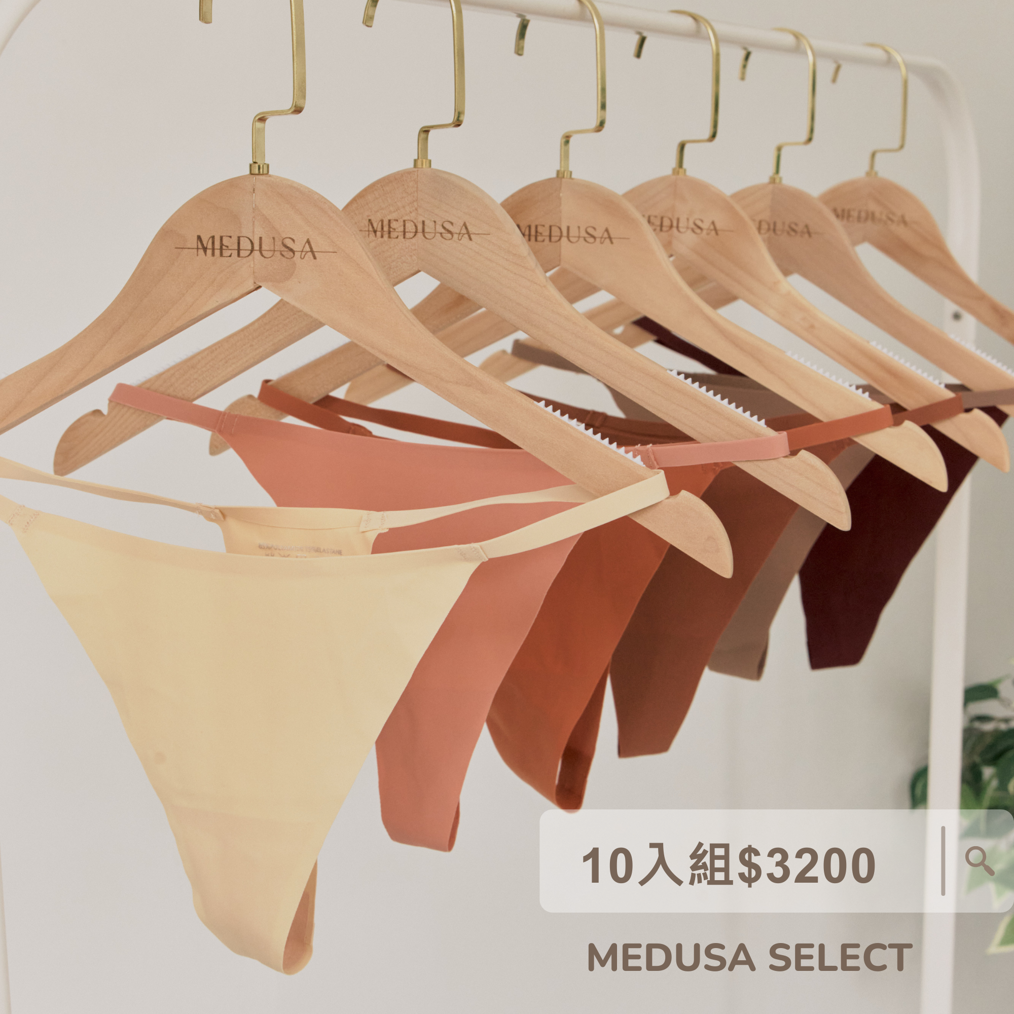 無痕冰絲細邊小丁加大尺碼【十入組】