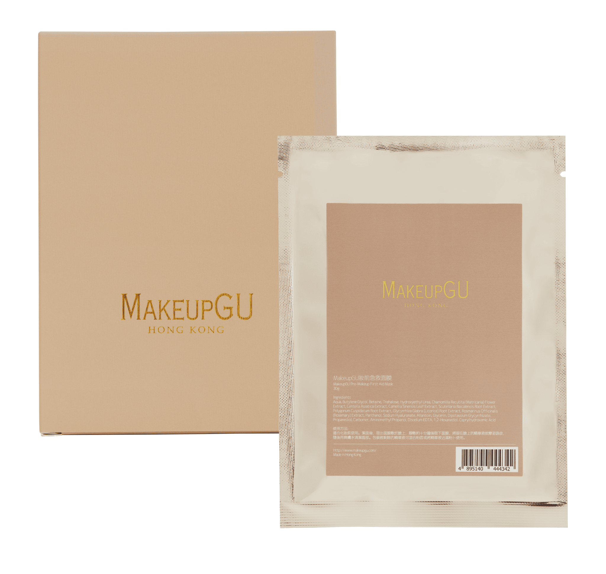 MakeupGU妝前急救面膜(30g x5) MakeupGU Pre-Makeup First Aid Mask (30g x5)
