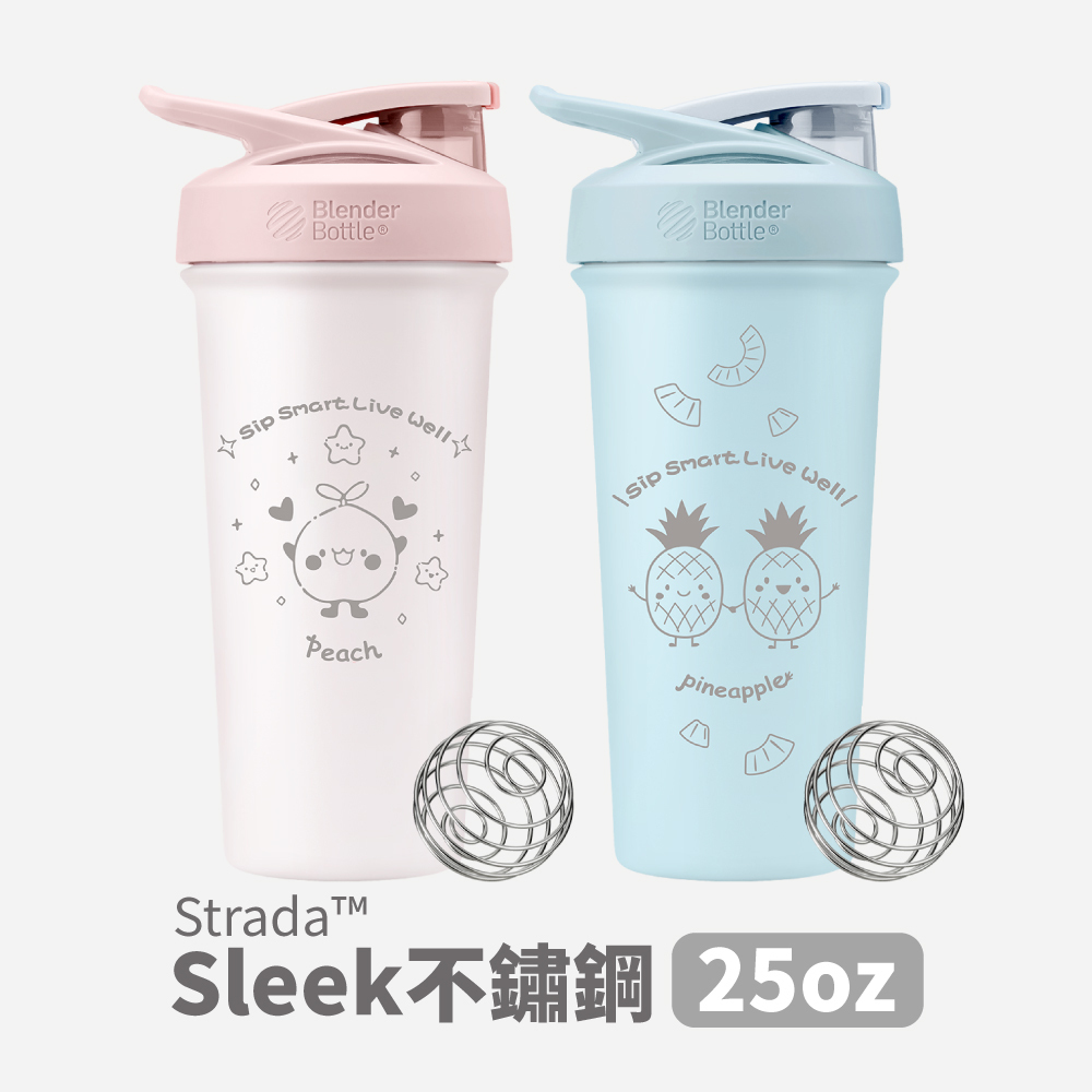 BlenderBottle®Sleek不鏽鋼｜25oz 搖搖杯｜水果系列