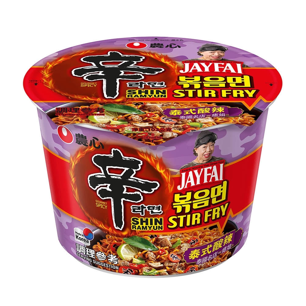 韓國 農心 辛炒麵 碗裝 103g 泰國痣姊聯名款 泰式酸辣風味