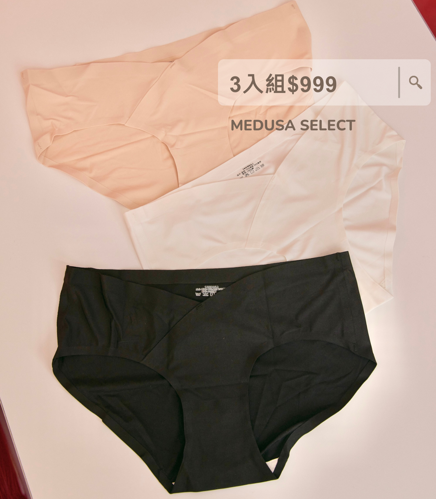 Cooling Seamless Hipster Panties - Black/White/Skin