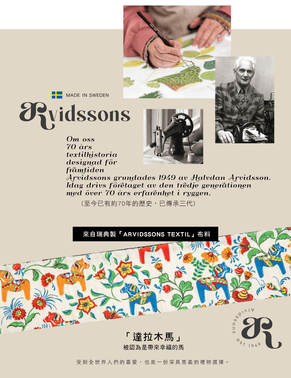 《HASHIZUME》日本製北歐風幸運馬廚房地墊