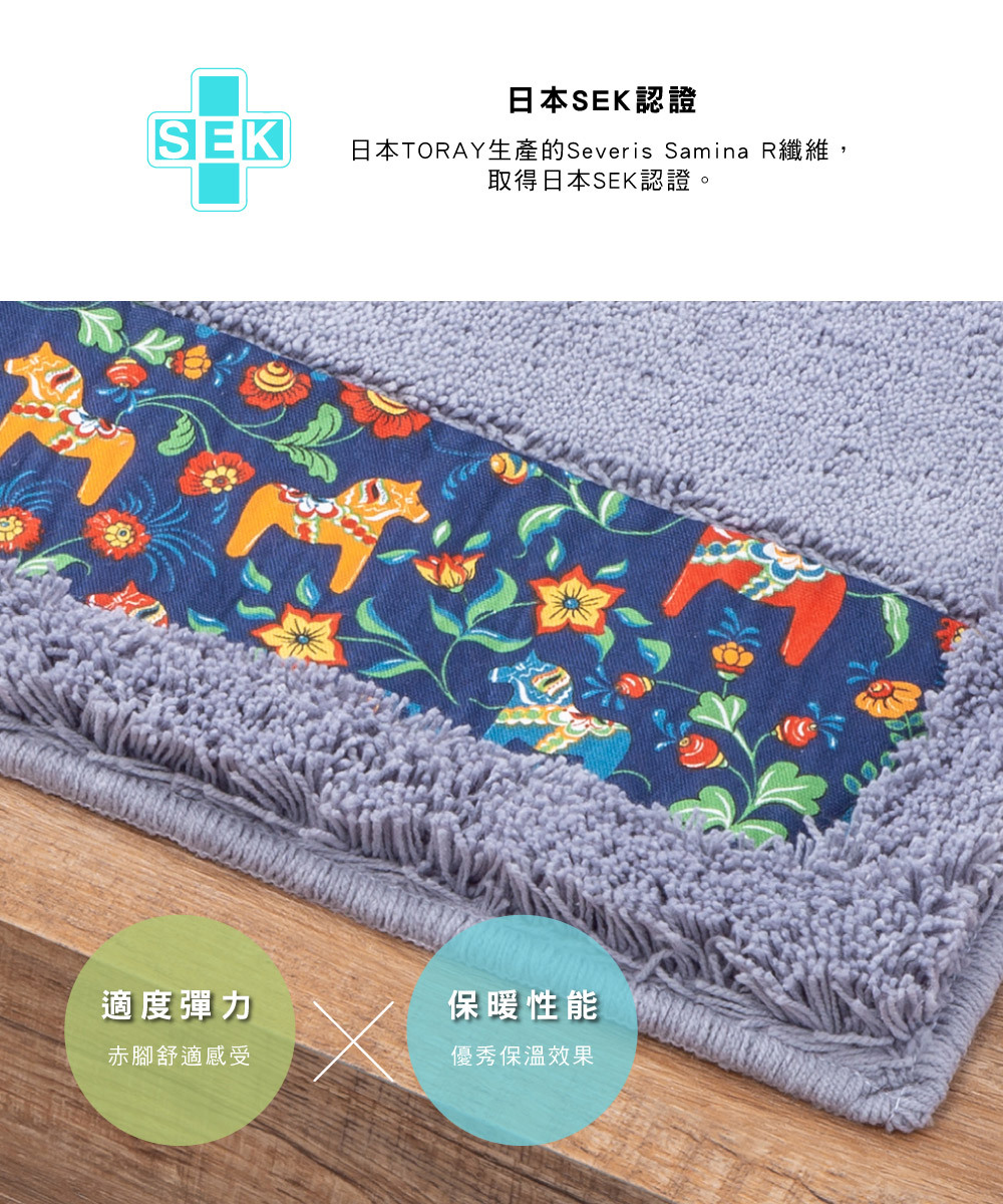 《HASHIZUME》日本製北歐風幸運馬廚房地墊