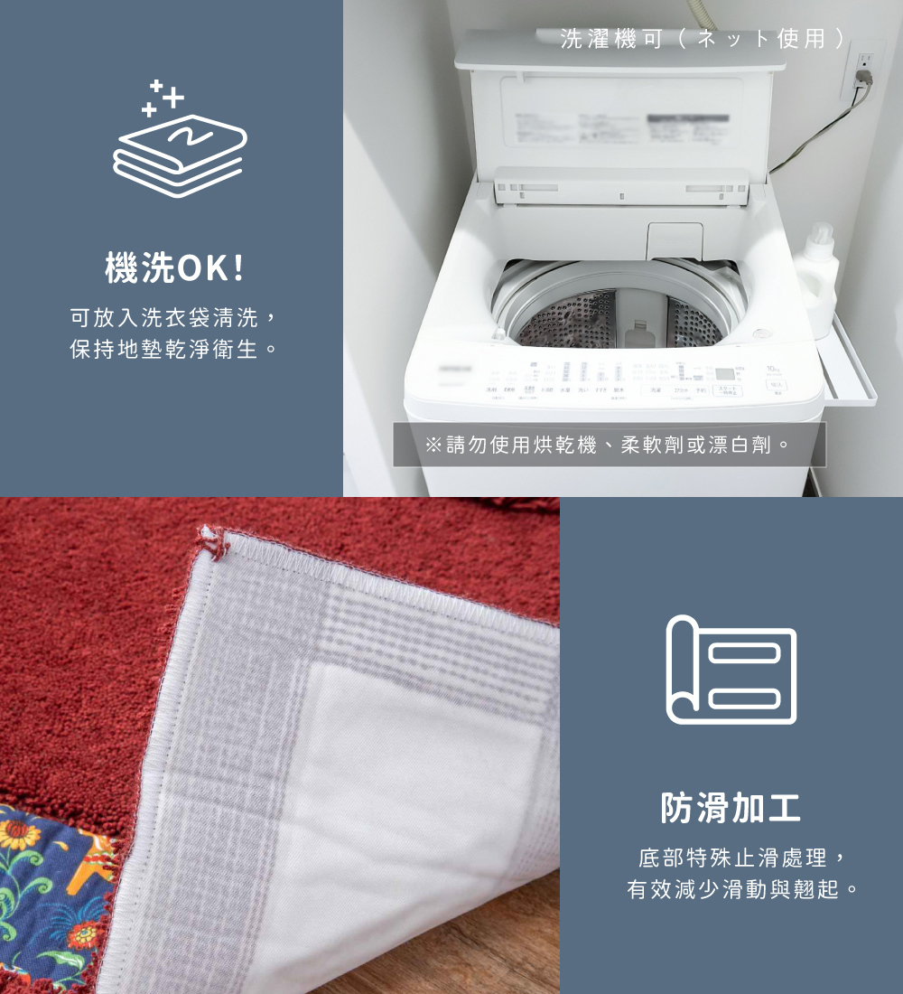 《HASHIZUME》日本製北歐風幸運馬廚房地墊