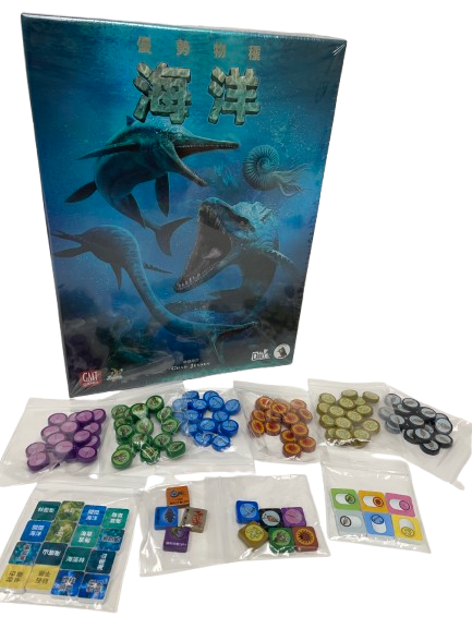 Dominant Species: Marine/優勢物種－海洋　附木製標記物升級包