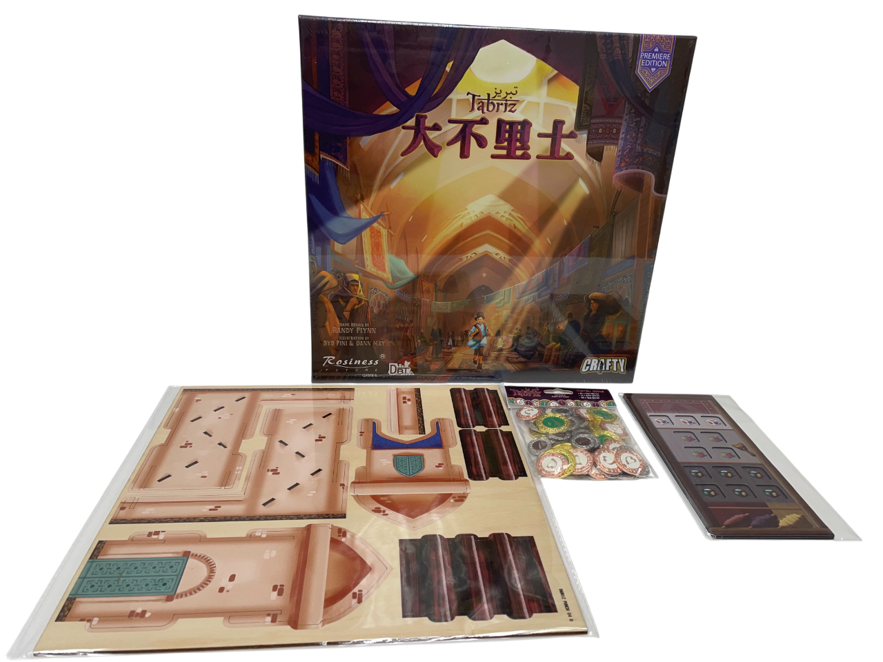 大不里士 豪華ALL IN版