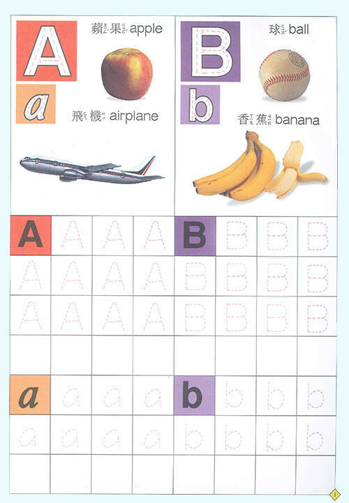 《 上人出版 》 G62練習A B C