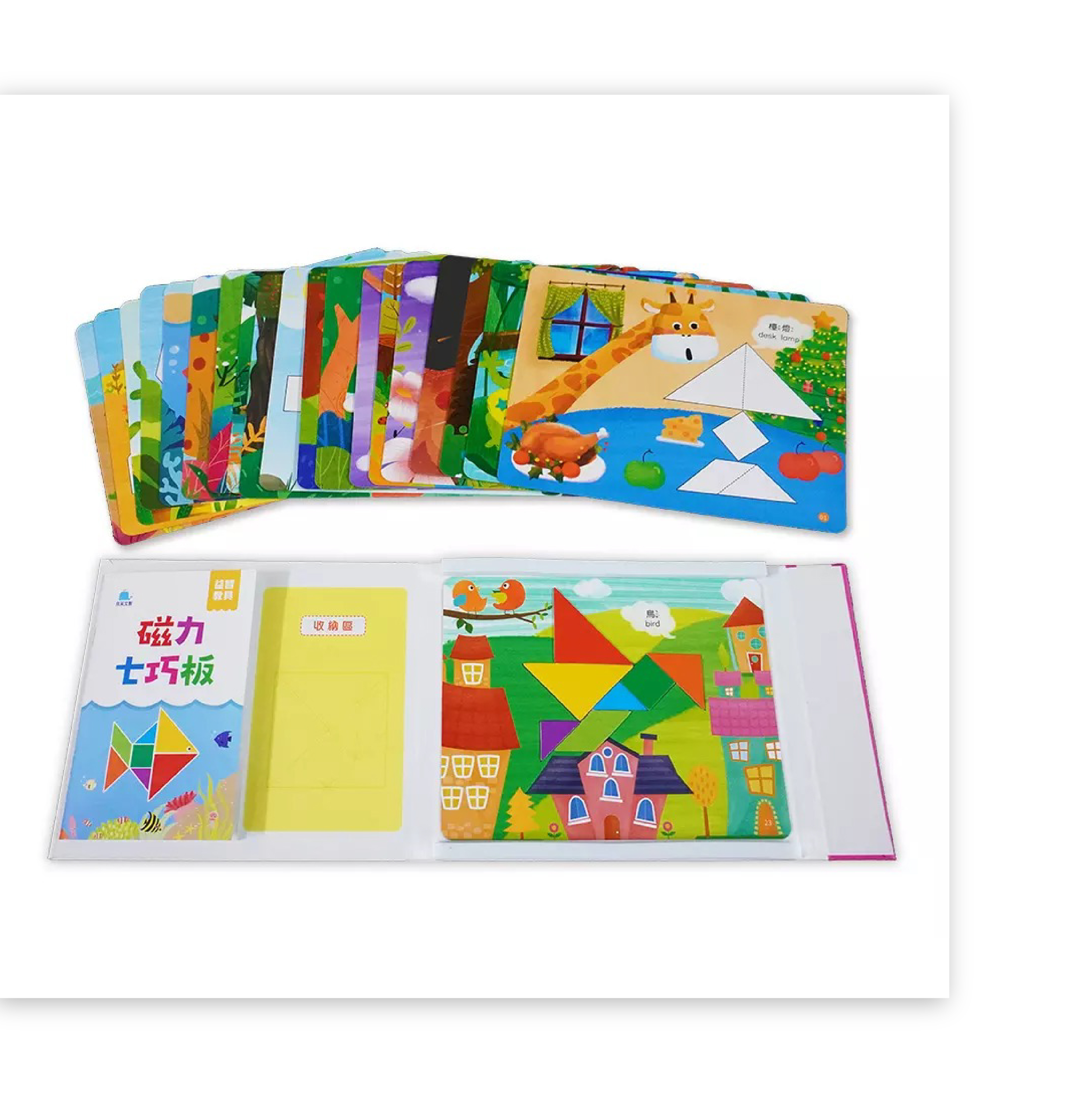 外出必備安靜神器！【益智教具】(磁力七巧板/創意七巧板/幼兒腦力開發