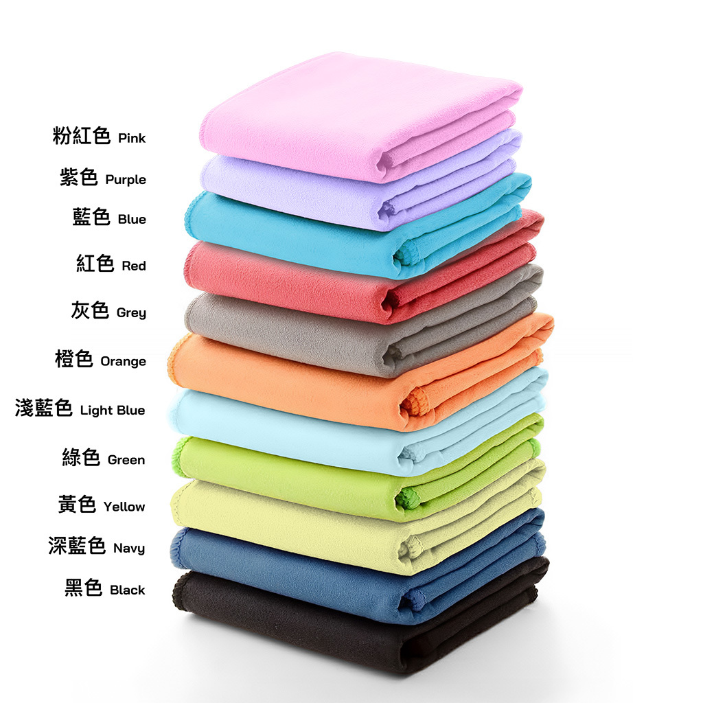 微纖維運動速乾毛巾