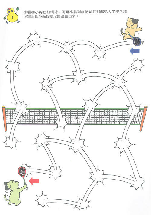 《 上人出版 》 G70有趣的迷宮(2)