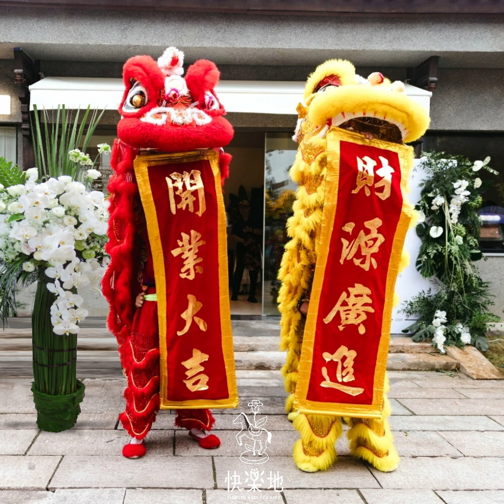 剪綵▪開幕▪舞獅▪專業醒獅團鼓陣