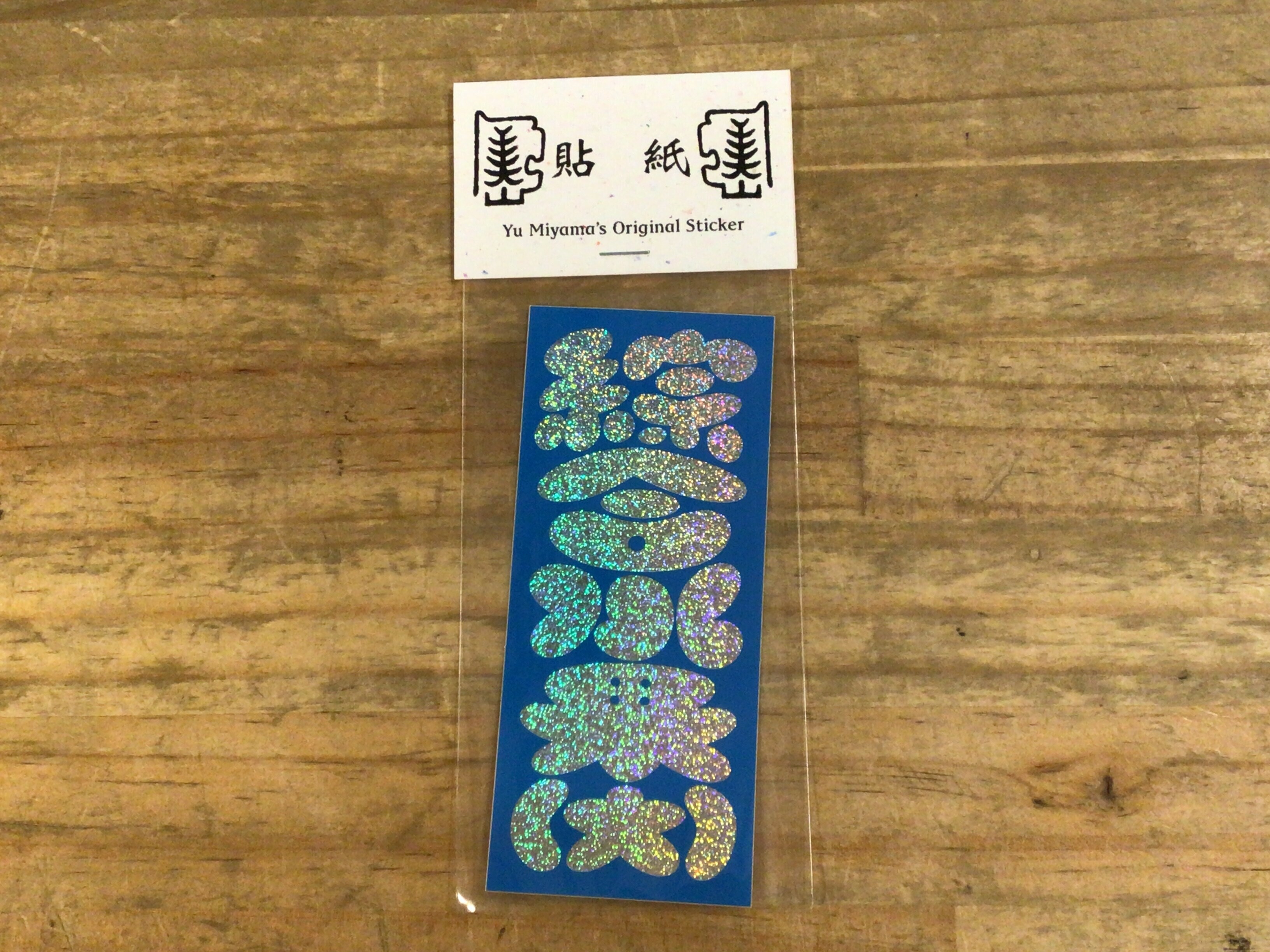 美山有 - 西瓜牛乳冰 | 綜合水果 貼紙