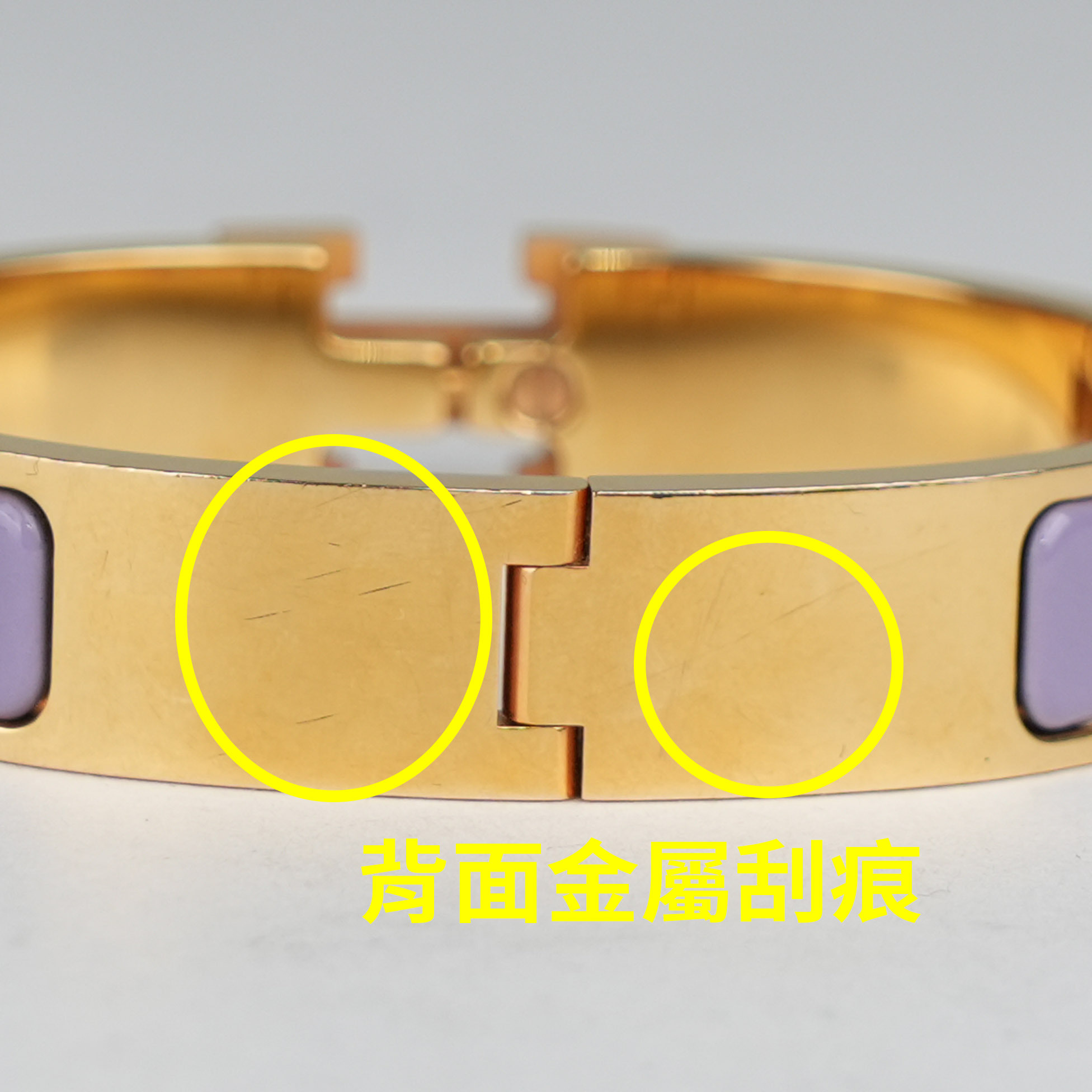 【HERMES】 Clic H 金釦琺瑯材質細版手環PM(紫色)H700001F