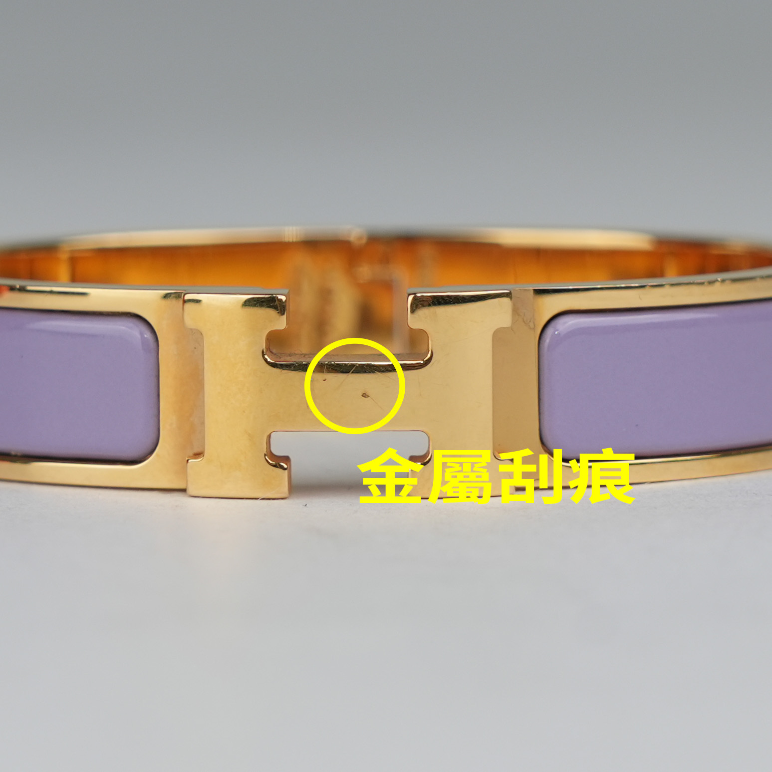 【HERMES】 Clic H 金釦琺瑯材質細版手環PM(紫色)H700001F