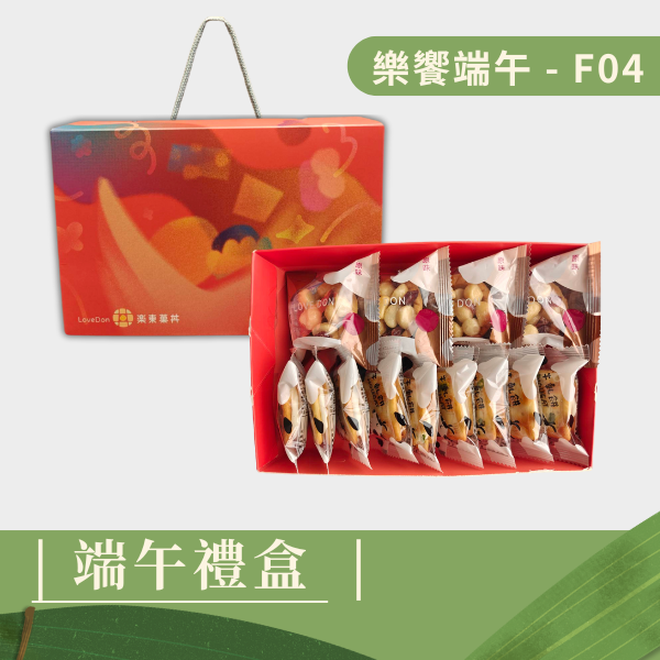 | 端午禮盒 |樂饗端午 - F04