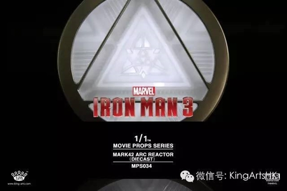 King Arts : 1/1 Ironman 反應爐 - Mark  XLII