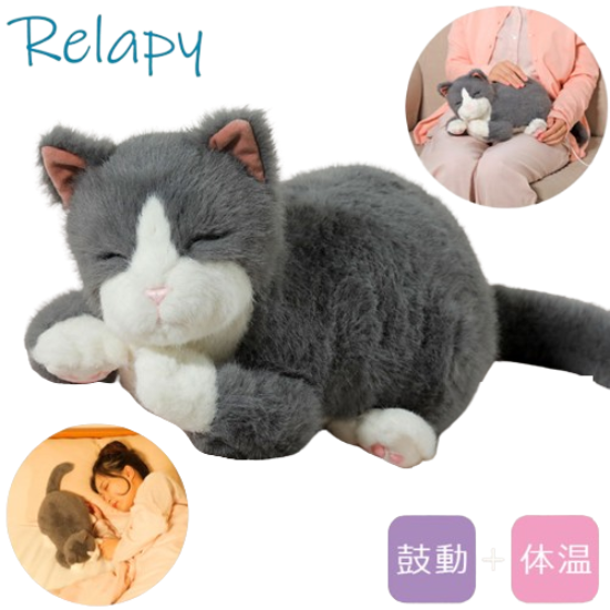 日本【Relapy】感測玩具猫
