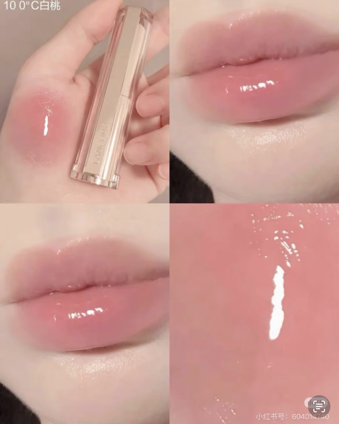 《韓國連線》Lancome LIP IDÔLE 奶油水光唇膏