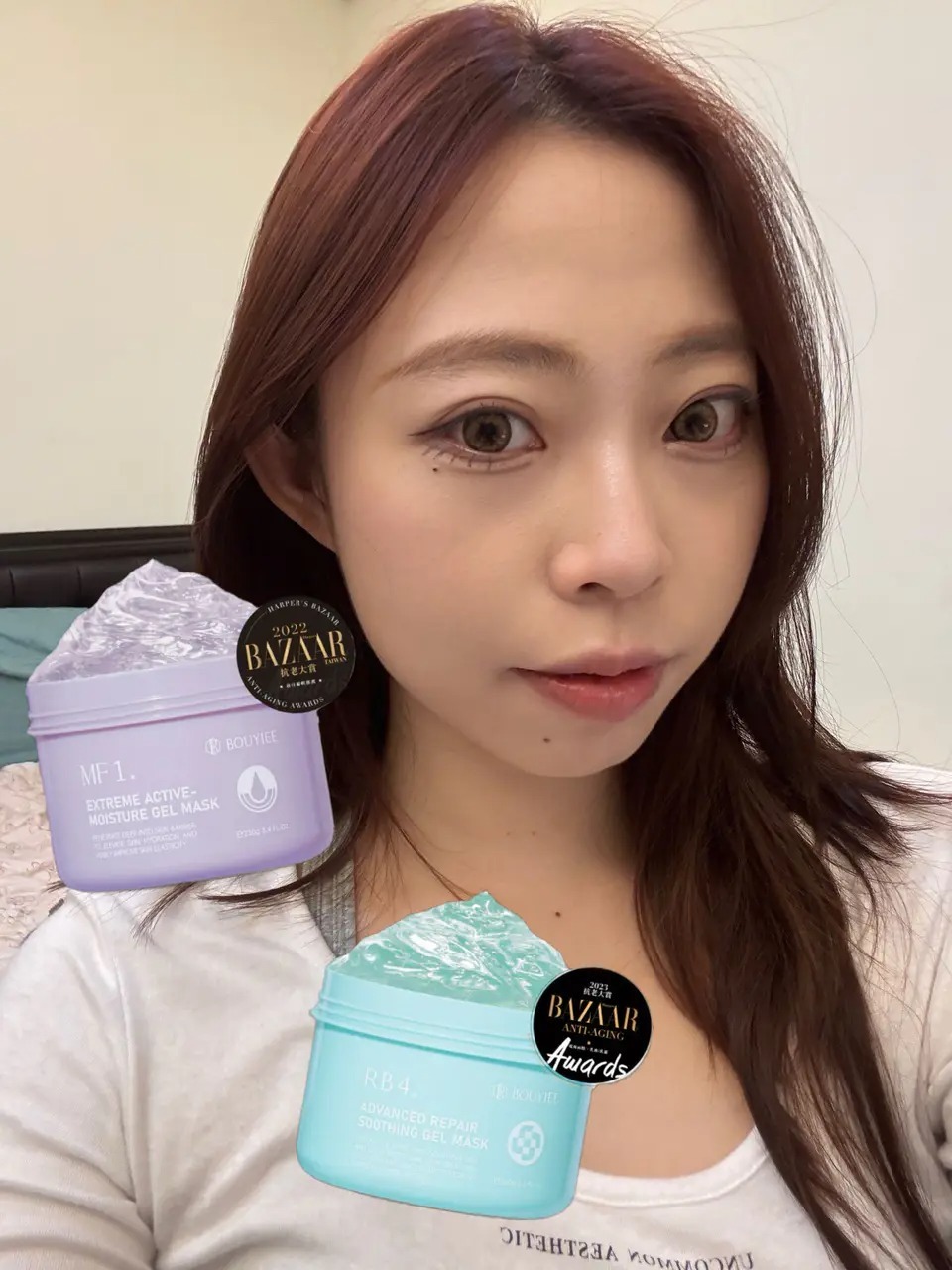 MF1超能保濕冷敷劑
